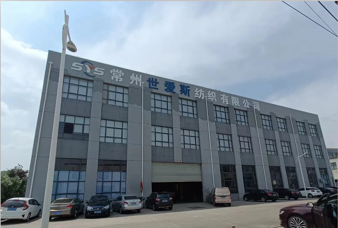 SYS factory